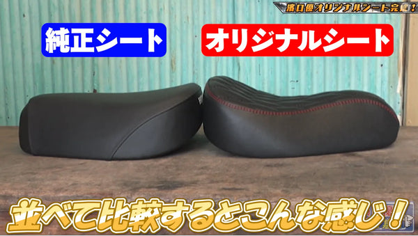 好評につき再販】GC-CT011 CT125 GANESHA⁺ Petit Rest Seat 濱口