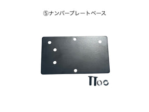 【New】DOPE-CL311 フェンダーレステールランプキット（ばら売り） for  CL250~500