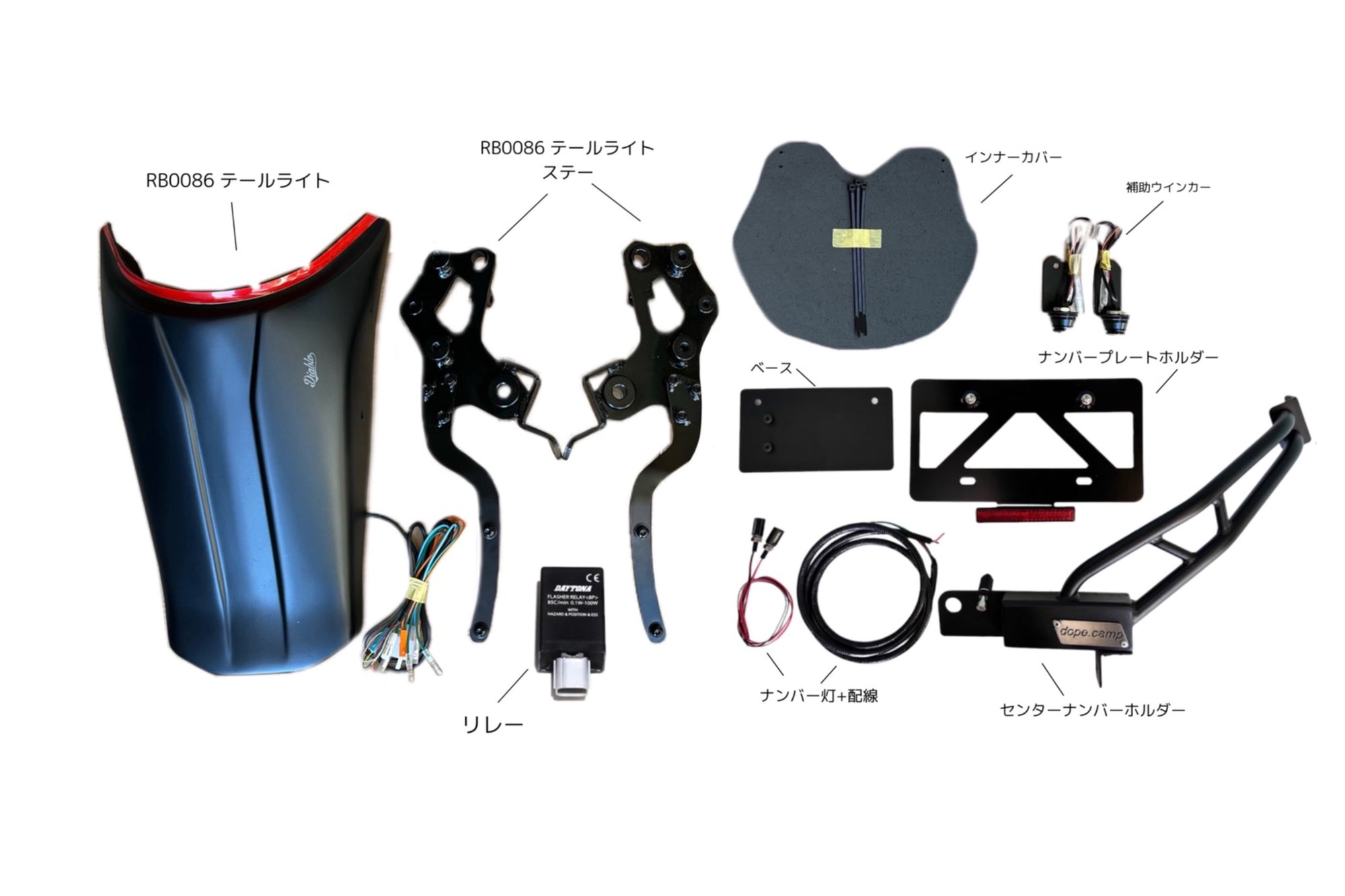 DOPE-RB0086 適合テールライト エレクトリックキット&センターナンバーホルダー 計6点セット Rebel250~500 :全2種
