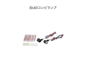 【New】DOPE-CL311 フェンダーレステールランプキット（ばら売り） for  CL250~500