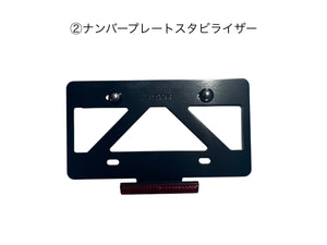 【New】DOPE-CL311 フェンダーレステールランプキット（ばら売り） for  CL250~500