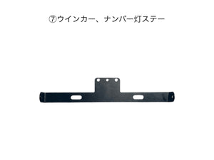 【New】DOPE-CL311 フェンダーレステールランプキット（ばら売り） for  CL250~500