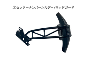 【New】DOPE-CL311 フェンダーレステールランプキット（ばら売り） for  CL250~500