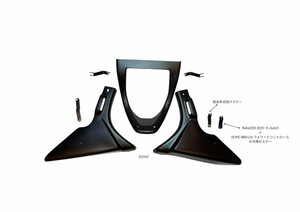 DOPE-RBD112アンダーカウル for Rebel250