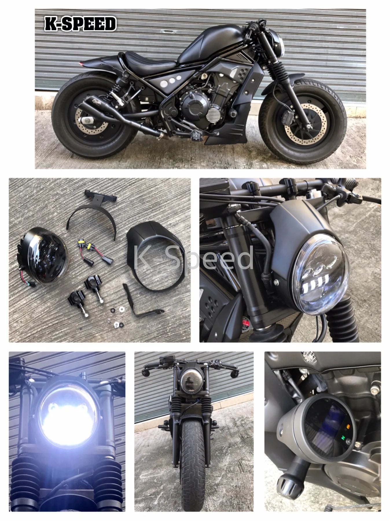 ホンダレブル250-500ヘッドライトグリル K-Speed 業務用】K-SPEED-RB0096 ヘッドライトセット REBEL250, 300