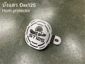 MOTOLORD-DX231 ホーンプロテクター Dax125