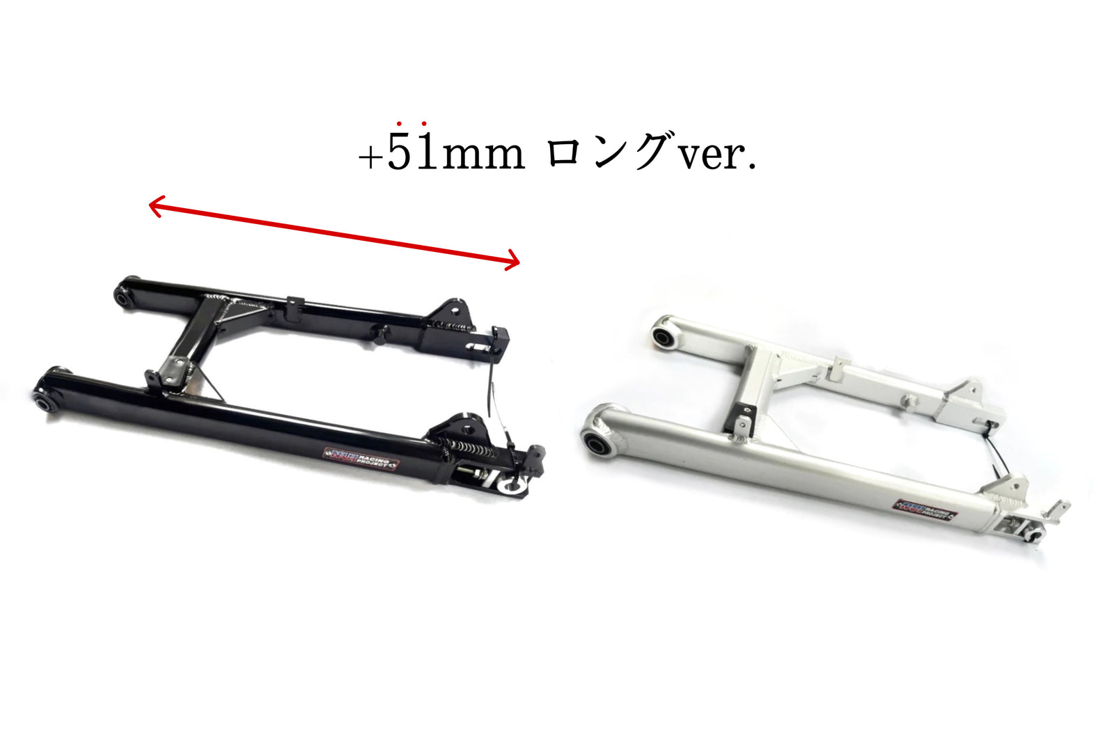 【New】NUI-CT364 ロングアルミスイングアーム CT125:全2種