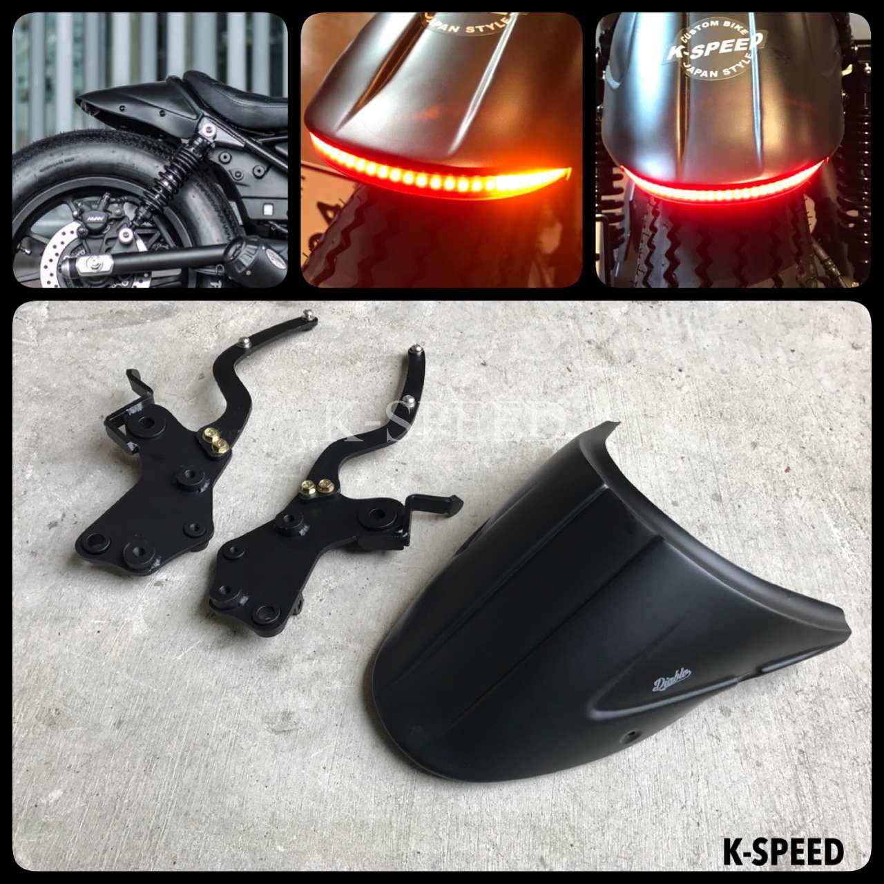 K-SPEED-RB0014 テールライト Rebel250